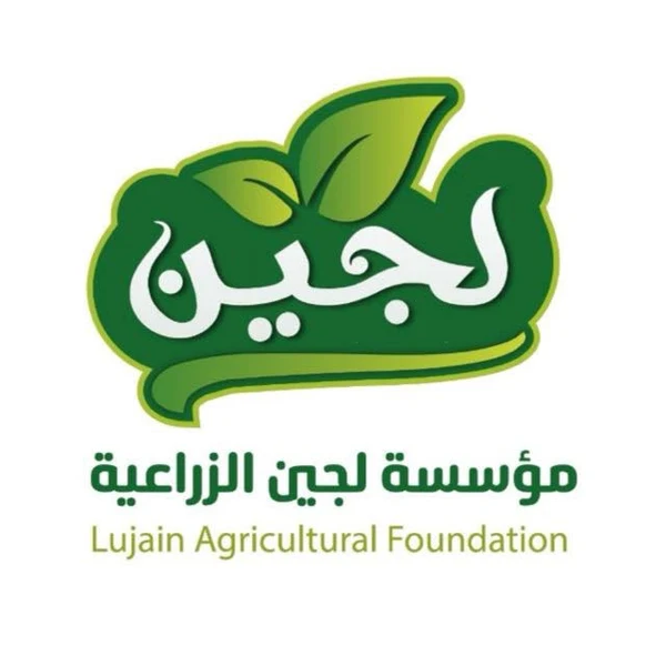 Lujain Agricultural Foundation